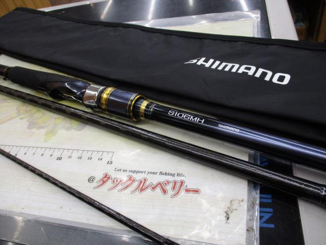 シマノネッサ s106MH エックスチューン　ジャンク シマノネッサ s106MH エックスチューン ジャンク ネッサエクスチューン