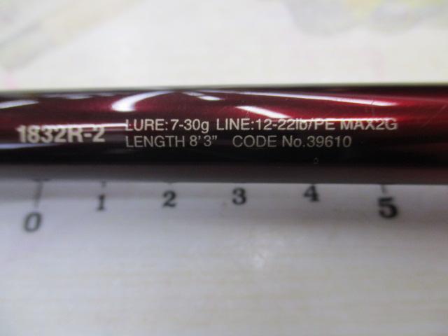 18ワールドシャウラ 1832R-2