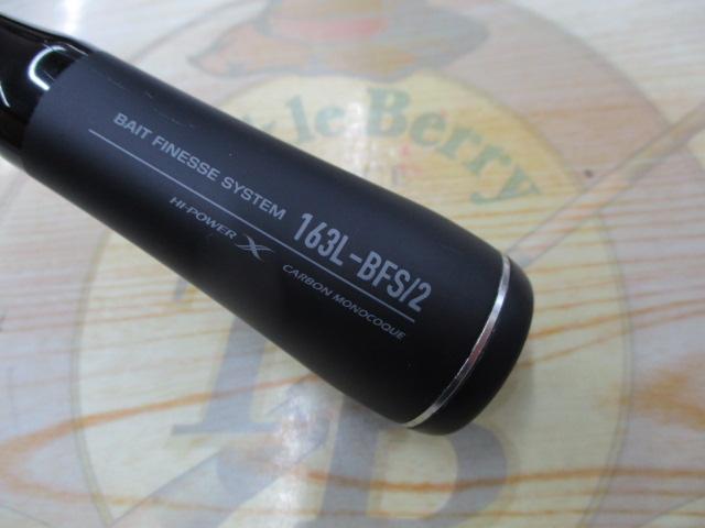 22エクスプライド 163L-BFS/2