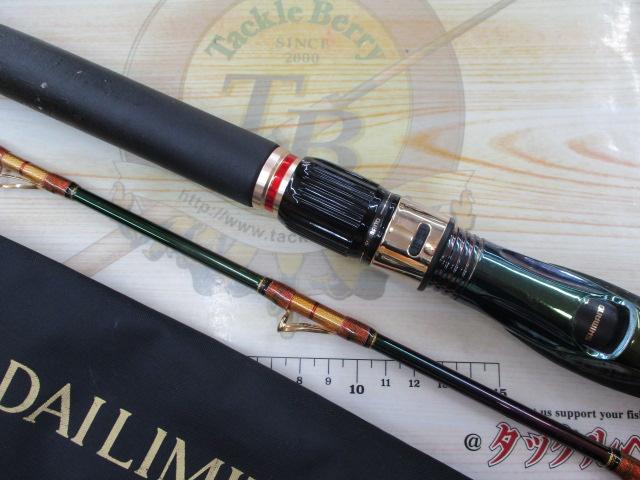 10海攻マダイリミテッド M270｜＠ベリーネット 日本最大新品中古