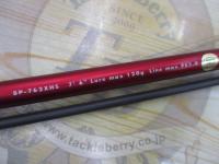 エイトポッド 8P-762XHS