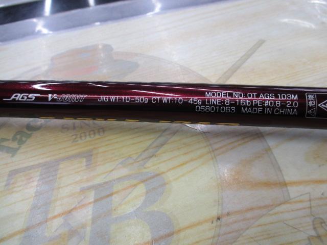 オーバーゼア AGS103M