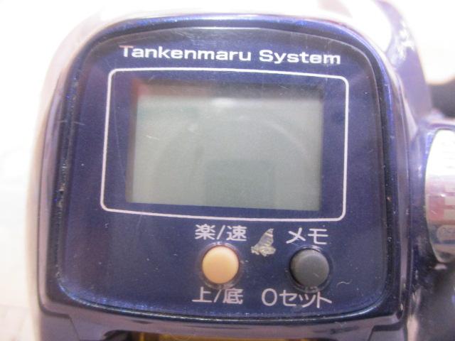 09電動丸 400C