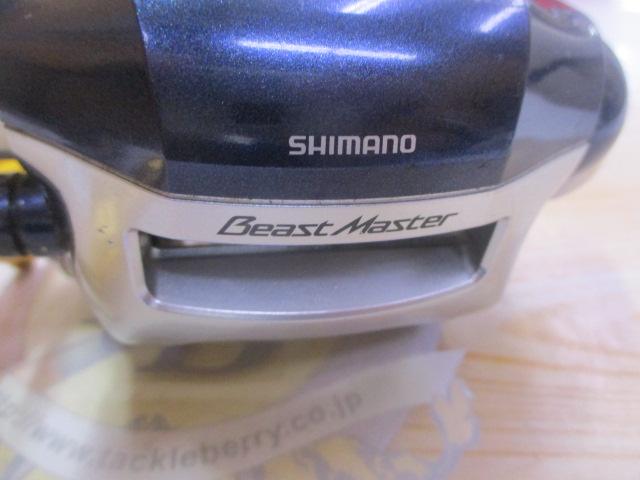 10電動丸 3000ビーストマスターMUTEKI(ムテキ)