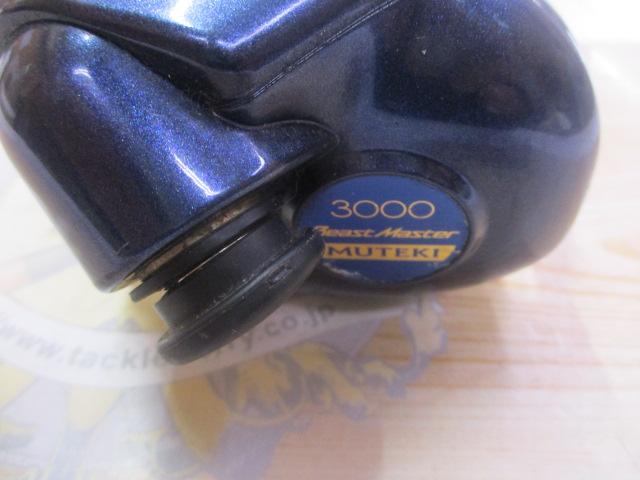 10電動丸 3000ビーストマスターMUTEKI(ムテキ)
