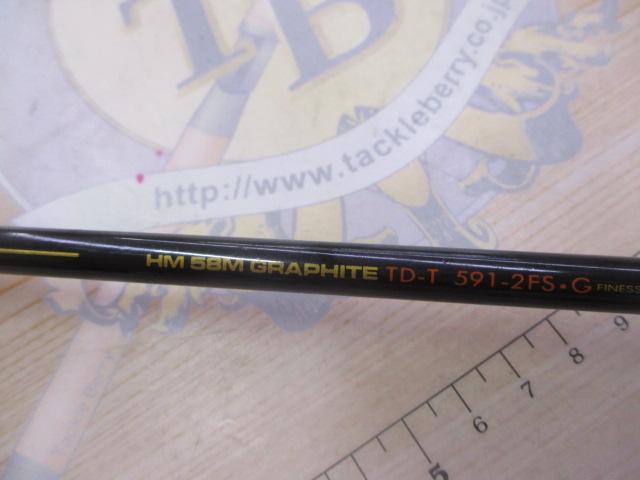 TDトーナメント TD-T591-2FS.G｜＠ベリーネット 日本最大新品中古釣具
