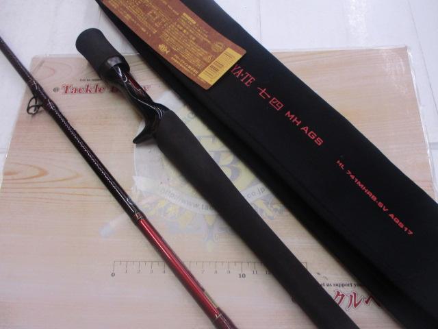 ハートランド HL741MHRB-SV AGS17