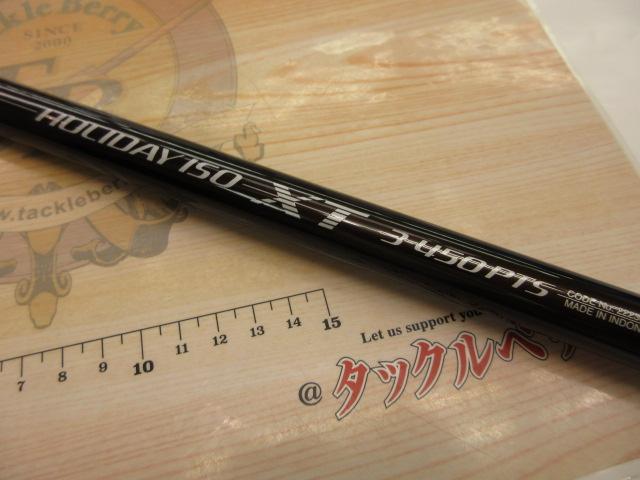 ホリデー磯XT 3-450PTS｜＠ベリーネット 日本最大新品中古釣具WEBショップ