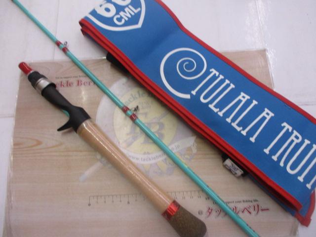 トリュテ クレールス60ML