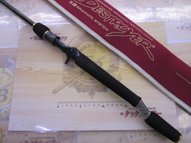 メガバス デストロイヤー F5-69X ブリガンデージ メガバス デストロイヤー F5-69X ブリガンデージ メガバス