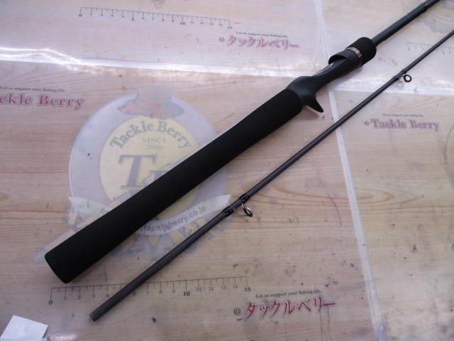 23ルアーマチックバス B610M