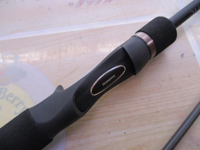 23ルアーマチックバス B610M