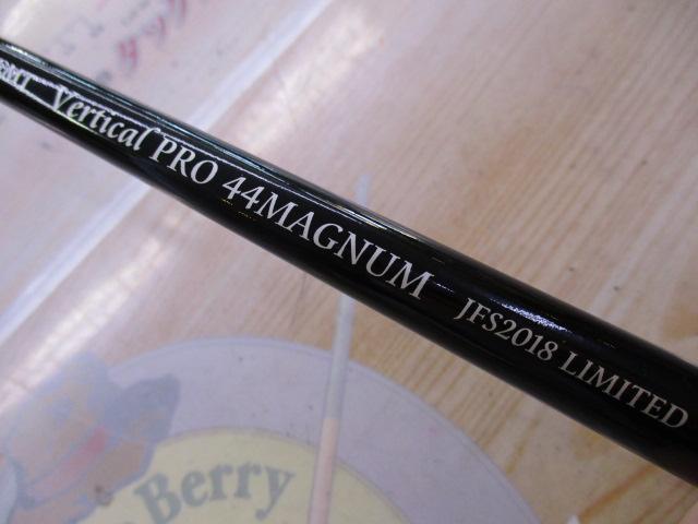バーチカルプロ44マグナム