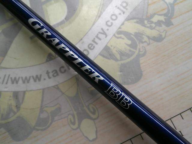 グラップラーBB S632｜＠ベリーネット 日本最大新品中古釣具WEB