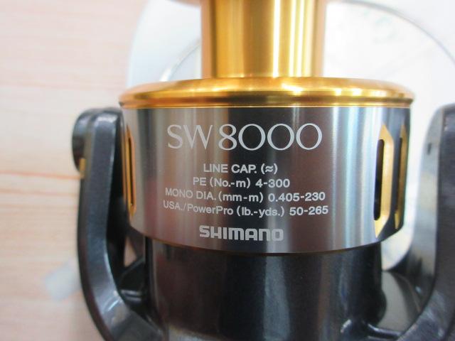 15ツインパワーSW 8000HG