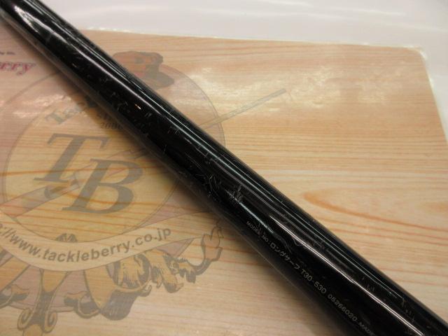 ロングサーフT 30-530｜＠ベリーネット 日本最大新品中古釣具WEBショップ