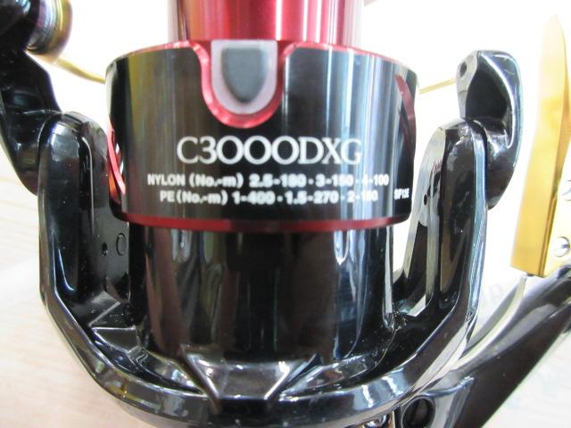 17BB-Xハイパーフォース C3000DXG