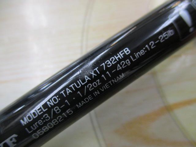 タトゥーラXT 732HFB｜＠ベリーネット 日本最大新品中古釣具WEB