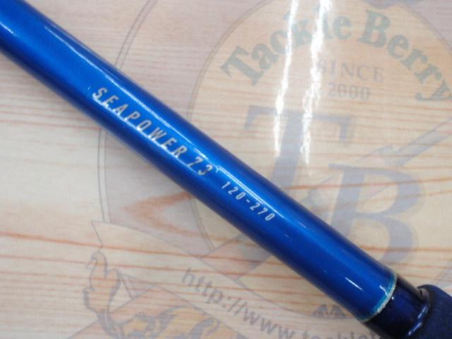 シーパワー73 釣竿　中通しロッド　120-270 シーパワー73 釣竿 中通しロッド 120-270 DAIWA（釣り） ダイワ
