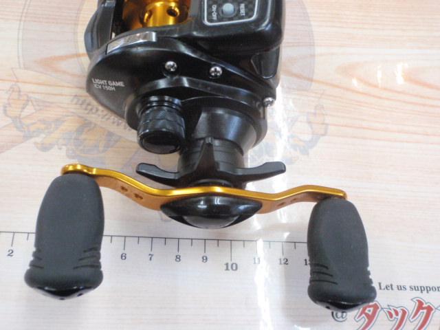 ライトゲームICV 150H