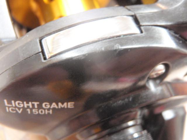 ライトゲームICV 150H