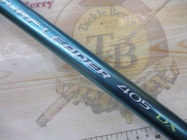 06サーフリーダー 405DX