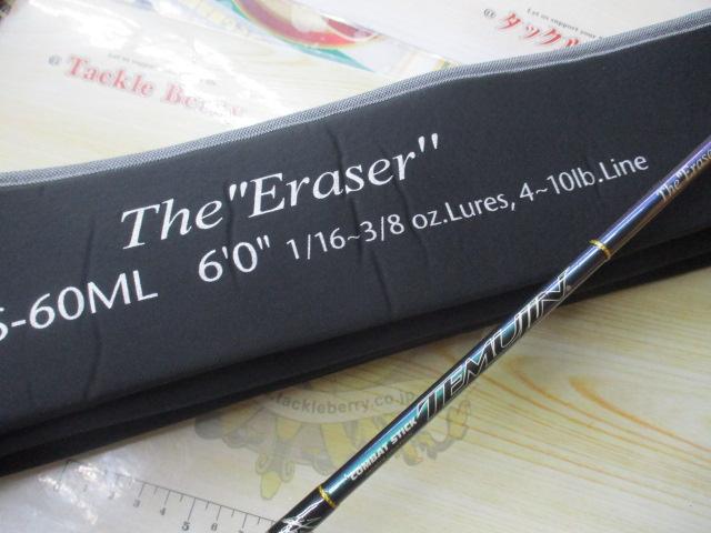 テムジン TMJS-60ML(マジョーラ)