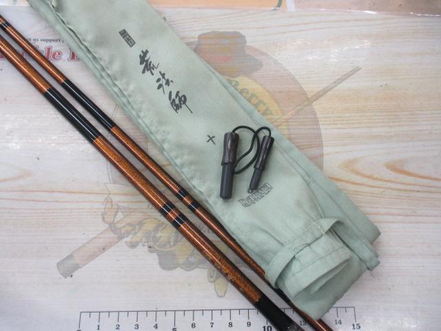 二代目荒法師 10