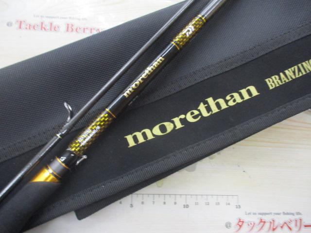 モアザンブランジーノEX AGS97ML/M