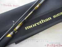 モアザンブランジーノEX AGS97ML/M