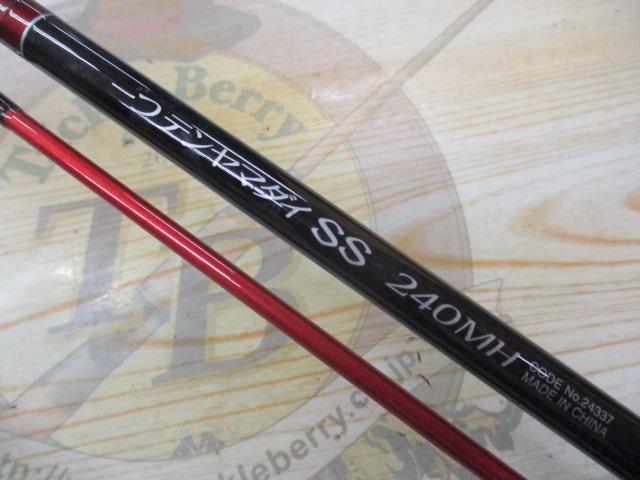 炎月一つテンヤマダイSS 240MH｜＠ベリーネット 日本最大新品中古釣具