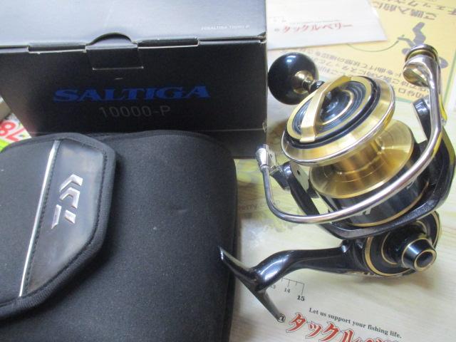 ナカムラ　20ソルティガ  10000-P 20ソルティガ10000－P | イシグロ公式オンラインショップ