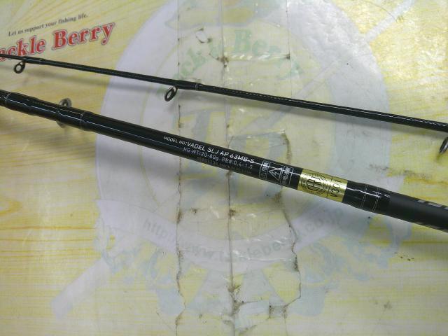 ヴァデルSLJ AP 63MB-S