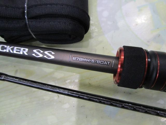 ハードロッカーSS B78MHS/BOAT