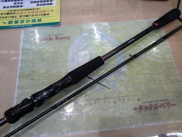 ハードロッカーSS B78MHS/BOAT