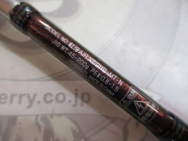 紅牙エア N69HB-METAL・N