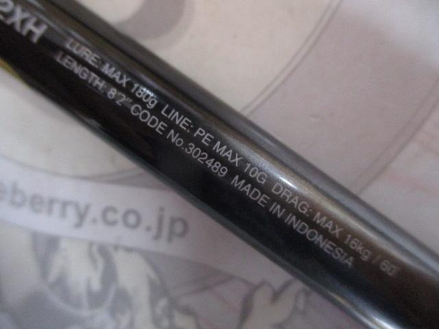 オシアプラッガーリミテッド S82XH