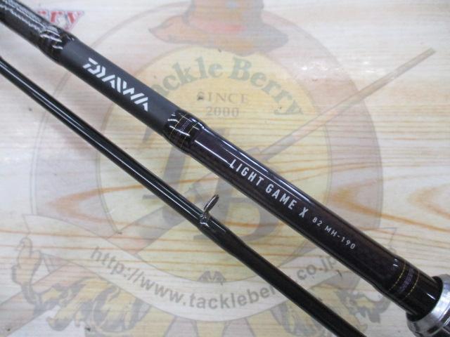 ライトゲームX 82 MH-190