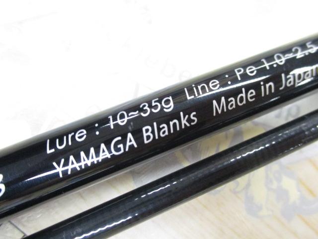 アーリープラス 100M ランチャー