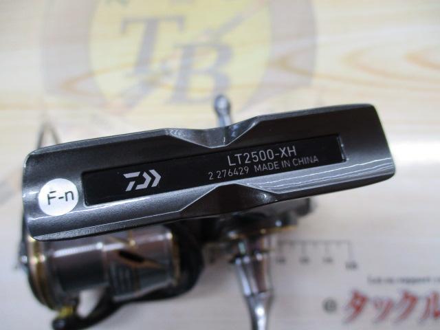 20ルビアス LT2500-XH
