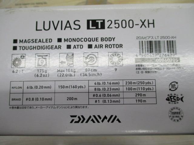 20ルビアス LT2500-XH