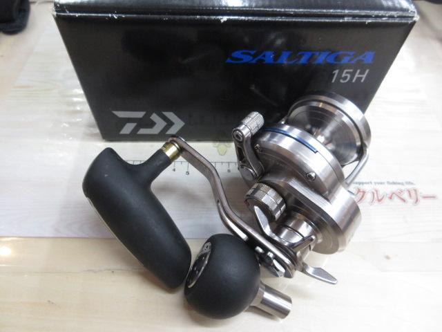 15ソルティガ 15H｜＠ベリーネット 日本最大新品中古釣具WEBショップ