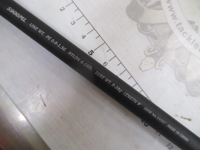 ムーンショット S900ML