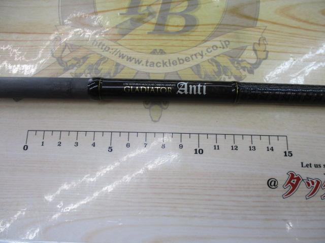 グラディエーターアンチ GA-74XHCデフューザー