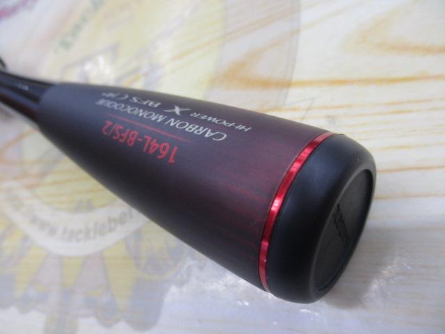 20ゾディアス 164L-BFS-2｜＠ベリーネット 日本最大新品中古釣具