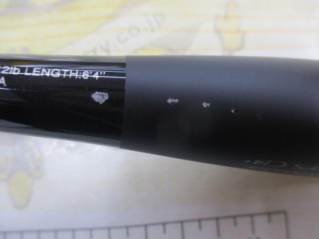 20ゾディアス 164L-BFS-2｜＠ベリーネット 日本最大新品中古釣具