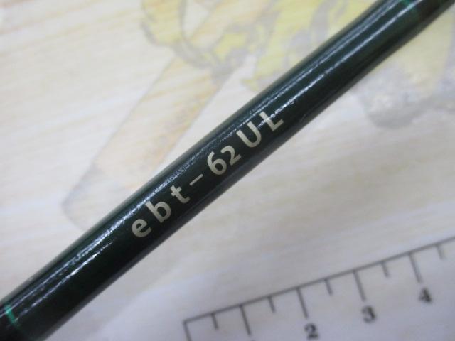 エクスタン ebt-62UL