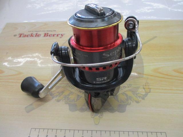 06セフィア 2500S