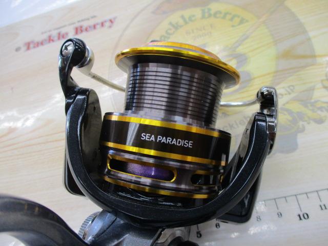 シーパラダイス