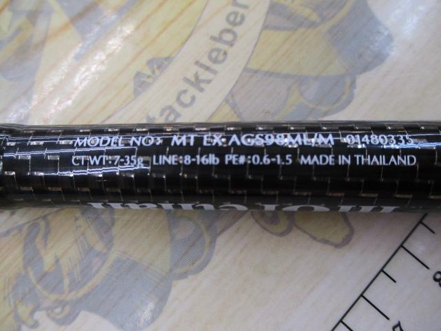 モアザンEX AGS98ML/M